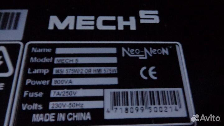 Лазерные вращающиеся головы Neo-Neon Mech5