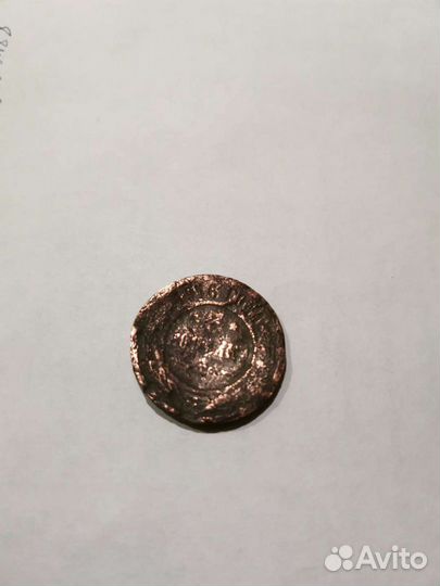 Монеты СССР,Царские