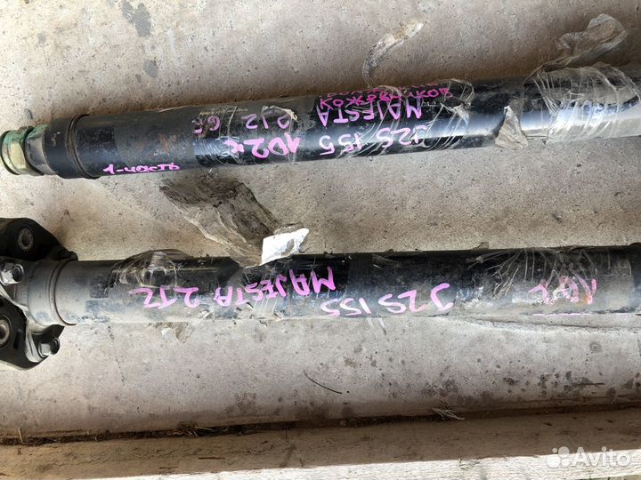 Toyota mark 2 кардан