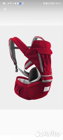 Эргорюкзак хипсит 4 в 1