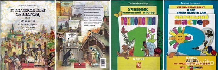 Литература для развития эвристического мышления