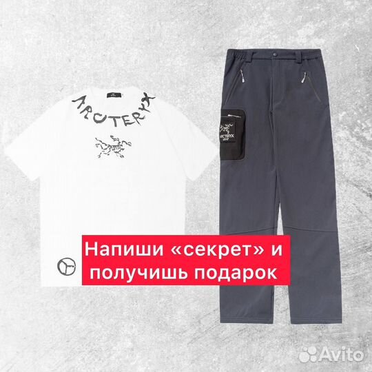 Набор Arcteryx. Штаны + футболка