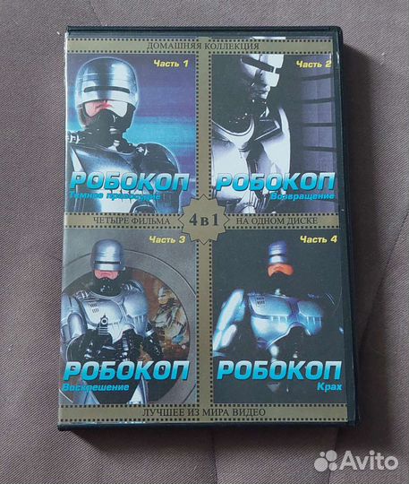 Диски DVD и Blu-ray