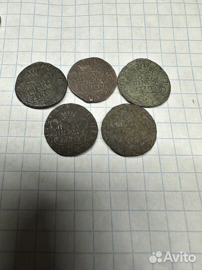 Монета полушка 1770 Сибирь