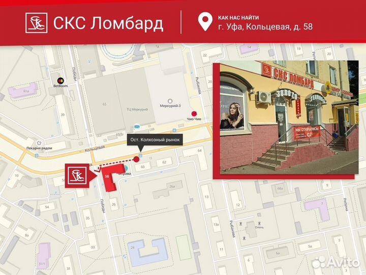 Золотая подвеска бабочка. Арт.16