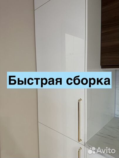 Сборка мебели