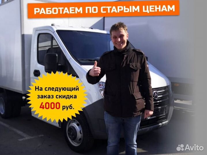 Вывоз строительного мусора