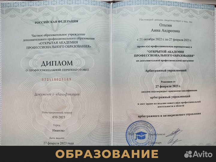 Юрист: отмена судебного приказа/взысканий/ареста