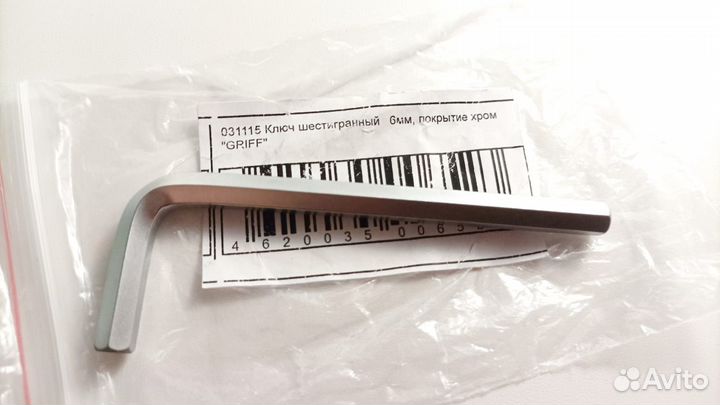 Ключ шестигранник 6мм