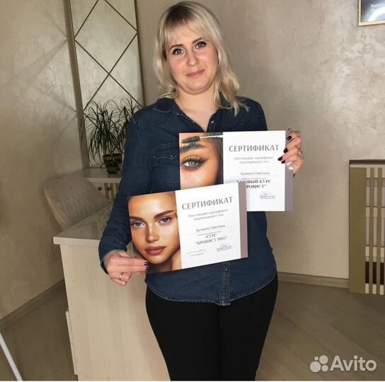 Обучение на бровиста (курс бровист)