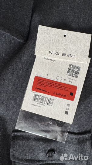 Рубашка Мужская Lime шерсть