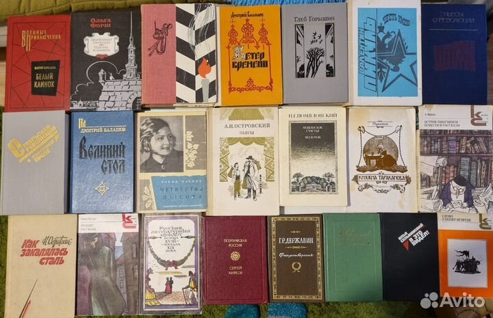 Книги
