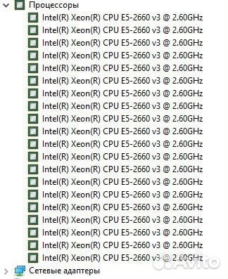 Материнская плата Qiyida X99 ED4 и CPU E5-2660V3