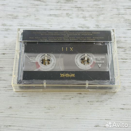 Аудиокассета Apokefale 