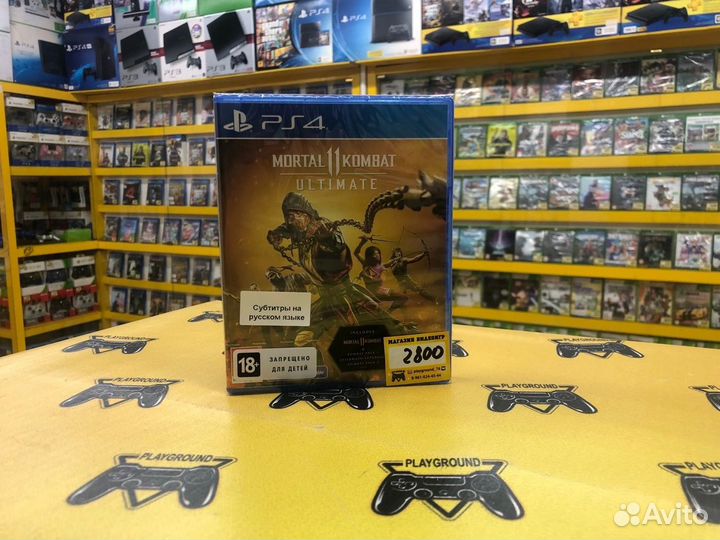 Mortal Kombat 11 Ultimate Новый диск