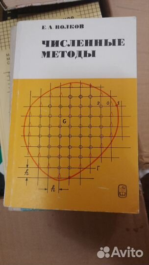 Ученики по высшей математике, мат анализу