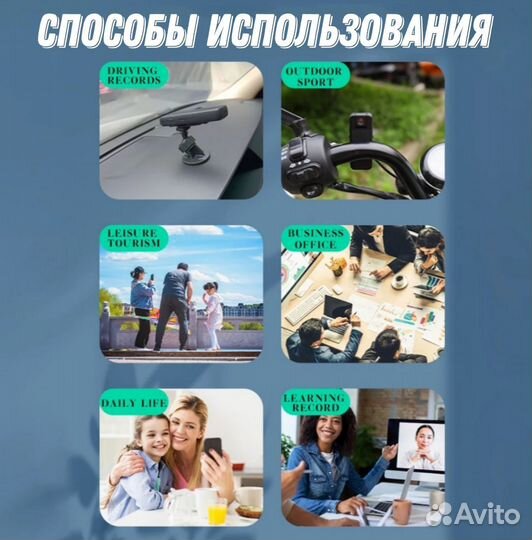 Мини камера регистратор