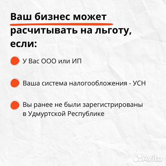 УСН 1 процент для маркетплейсов
