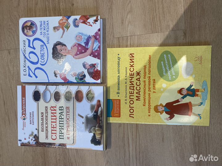 Отлам книги бесплатно