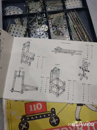 Металлический конструктор из СССР