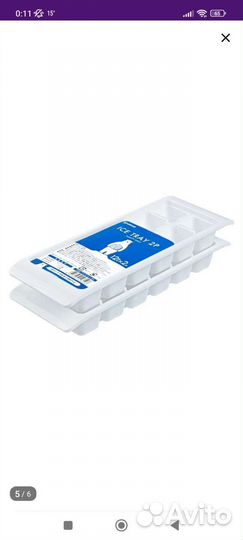 Набор форм для льда 12 кубиков 2шт новое