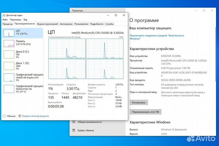 Игровой Пк Intel/ 8 GB DDR4/ Video 6 GB/ SSD+HDD
