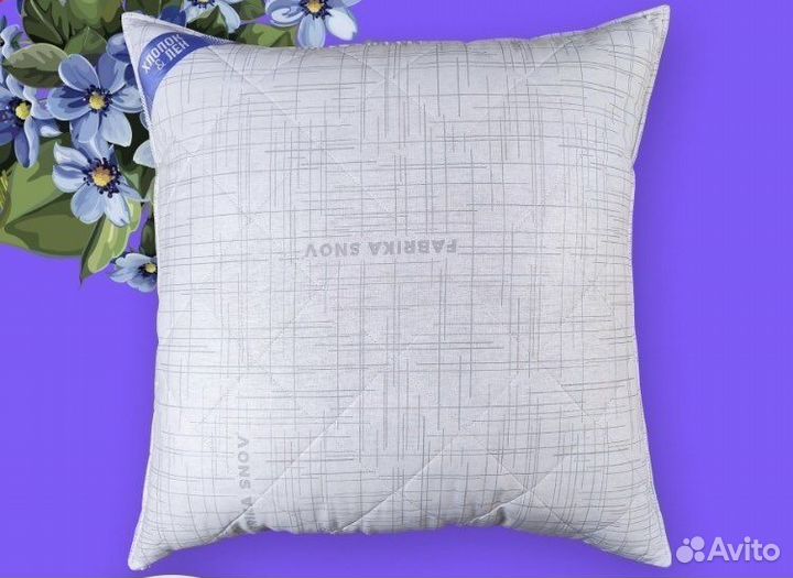 Подушка 70х70