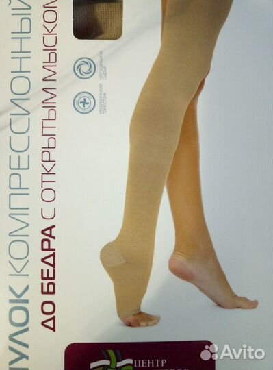 Чулок компрессионный