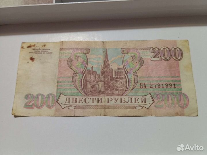 Купюра