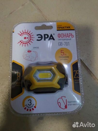 Налобный фонарь