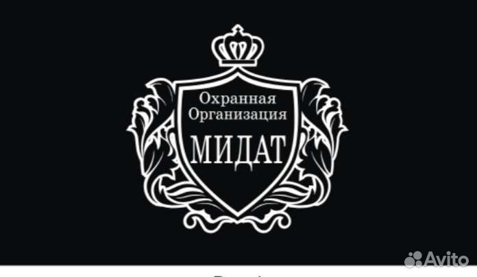 Охранник с лицензией вахта