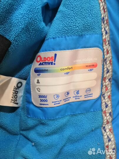 Детская одежда для мальчиков