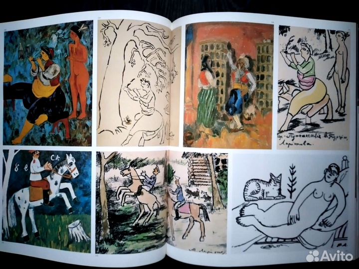 Каталог Русская живописная вывеска авангард