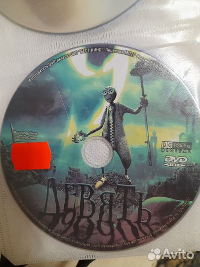 DVD диски мультфильмы