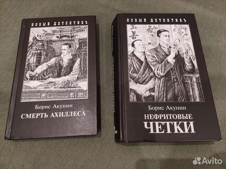 Детектив фандорин акунин. Акунин книги отзывы. Грин из книги акунина. "ф. Акунин б.