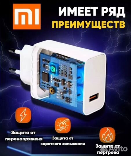 Быстрая зарядка xiaomi 120w