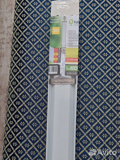 Светодиодные светильники