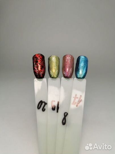 Втирка для ногтей