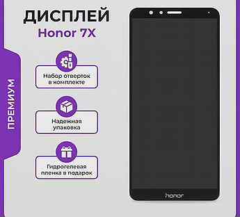 Дисплей для Honor 7X (BND-L21) черный премиум - OR