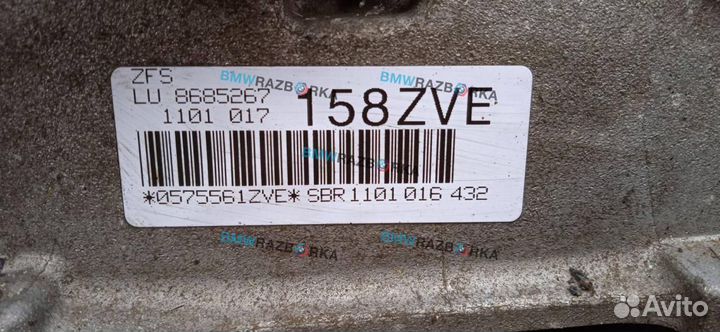 Кпп автоматическая (АКПП) BMW 5 G30/G31 2018