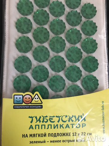 Массажер-аппликатор