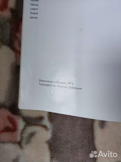 Книги по искусству