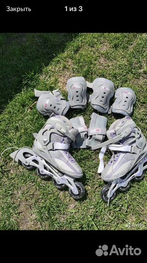 Коньки роликовые 37р