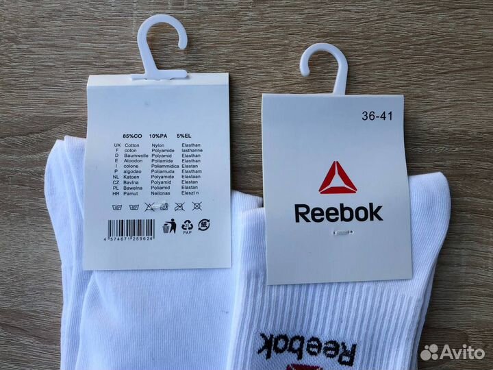 Носки женские Reebok. 10 пар. Белые