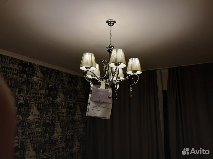 Люстра 5-рожковая