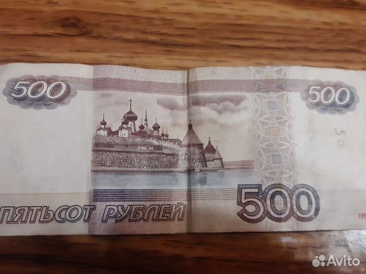 Банкноты дата рождения