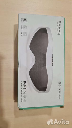 Массажные очки для глаз