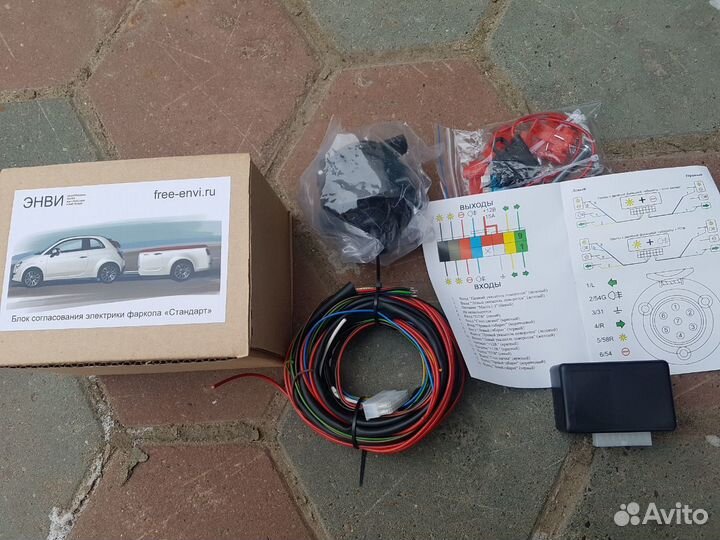 Smart connect, блок согласования электрики фаркопа