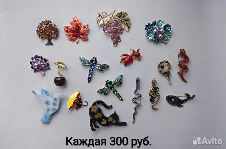 Красивые броши