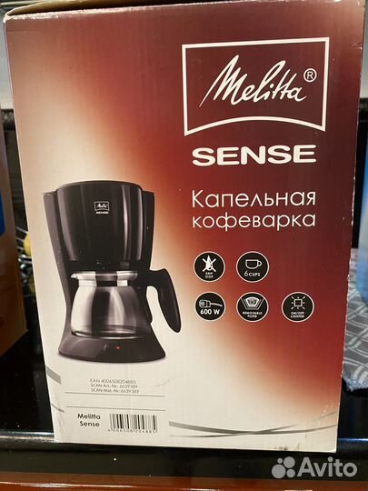 Кофеварка капельная